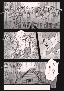 Page 20 of She is a graceful beauty