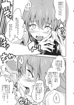 Page 9 of Kochiya Sanae wa Yuganderu