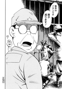 Page 153 of LUST TRAIN Shokai Genteiban