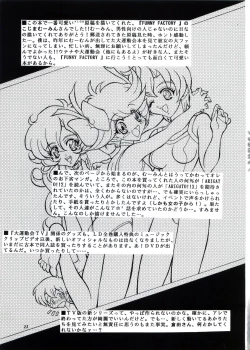 Page 24 of Angel Burst!!