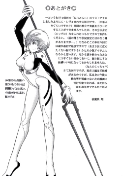 Page 37 of BE EXCELLENT