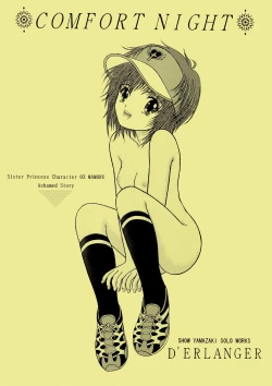 Page 1 of CONFORT NIGHT