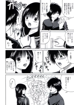 Page 10 of ICHIGO ∞% VOLUME:3 I MISS YOU