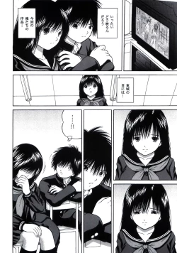 Page 12 of ICHIGO ∞% VOLUME:3 I MISS YOU