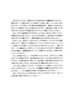 Page 4 of LOVE PUNISHMENT VOLUME:1