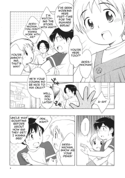 Page 8 of Omiseban Orusuban
