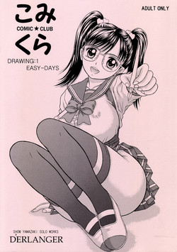 Download Comic Club DRAWING:1