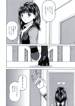 Page 12 of Masakazu Rebirth Side 3