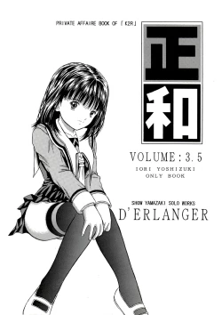 Page 1 of Masakazu VOLUME:3.5