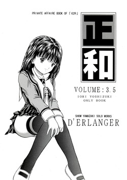 Download Masakazu VOLUME:3.5
