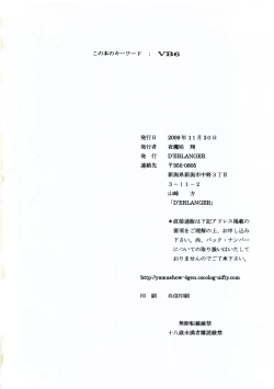 Page 14 of Queen's Liberation VOLUME:2