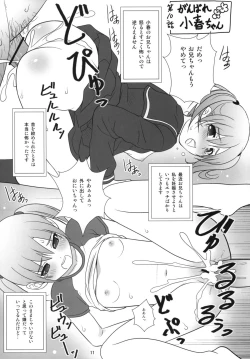 Page 12 of Copera #02