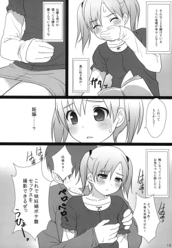 Page 13 of Copera #02