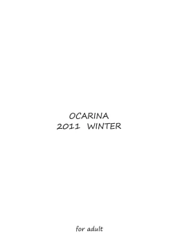 Page 18 of Copera #02