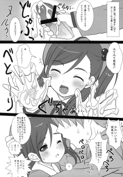 Page 5 of Copera #02