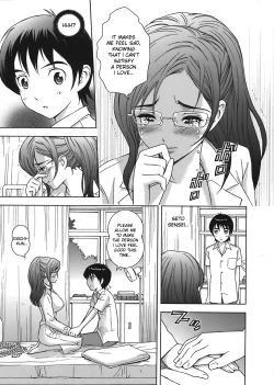 Page 11 of Yasashii Kanojo wa Boku no Hoken no Sensei desu | The Kind Girl Is My Infirmary Sensei