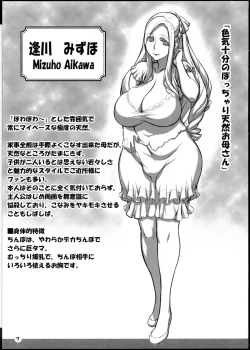 Page 6 of ChinCasu Character Book