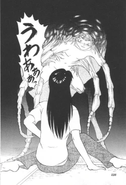 Page 127 of Doku Doku Ryouki Zukan