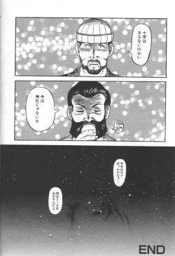 Page 157 of Doku Doku Ryouki Zukan