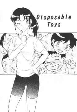 Page 159 of Doku Doku Ryouki Zukan