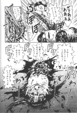 Page 171 of Doku Doku Ryouki Zukan