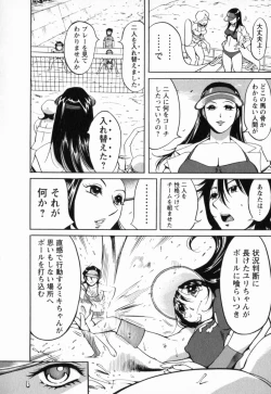 Page 126 of Nikudan Asuriitou