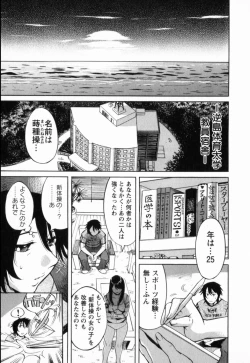 Page 131 of Nikudan Asuriitou