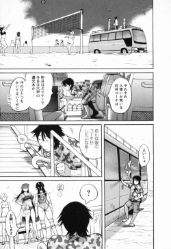 Page 159 of Nikudan Asuriitou