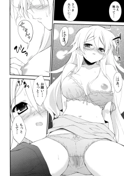 Page 11 of Boushoku Shoukougun