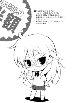 Page 20 of Boushoku Shoukougun