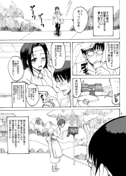 Page 29 of Etsuko-san wa Ore no Mono