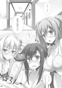 Page 4 of Ranchi-ki!