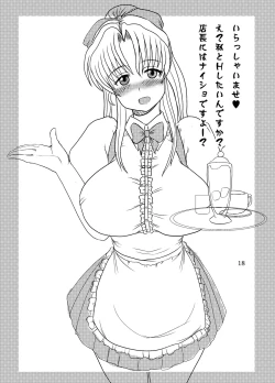 Page 42 of Etsuko-san Mousouhen