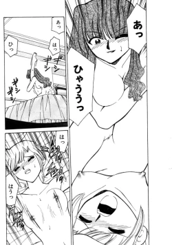 Page 105 of Kyonyuu Kazoku 4