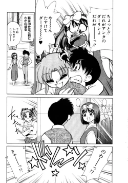 Page 131 of Kyonyuu Kazoku 4