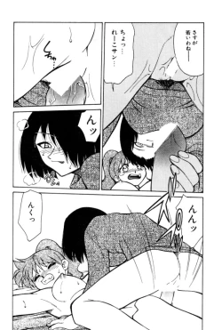 Page 19 of Kyonyuu Kazoku 4