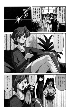 Page 27 of Kyonyuu Kazoku 4