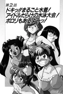 Page 28 of Kyonyuu Kazoku 4