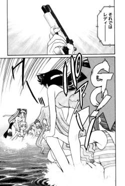 Page 47 of Kyonyuu Kazoku 4