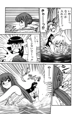 Page 51 of Kyonyuu Kazoku 4