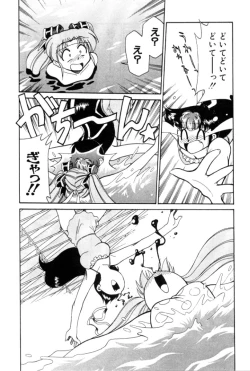 Page 52 of Kyonyuu Kazoku 4