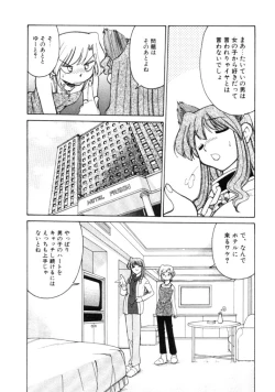 Page 92 of Kyonyuu Kazoku 4