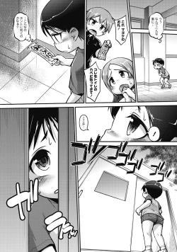 Page 115 of PLUM LS 7