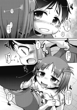 Page 122 of PLUM LS 7