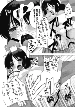 Page 149 of PLUM LS 7