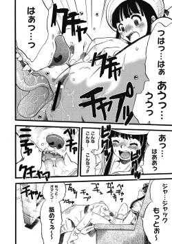 Page 165 of PLUM LS 7