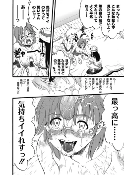 Page 171 of PLUM LS 7