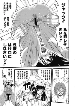 Page 178 of PLUM LS 7