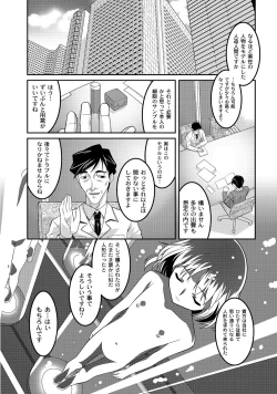 Page 31 of PLUM LS 7