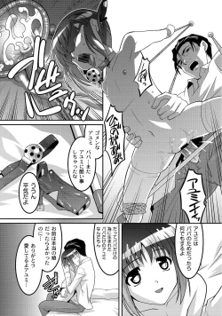 Page 46 of PLUM LS 7